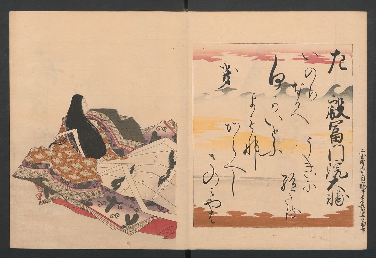 Brocade Prints of the Thirty-six Poetesses (Nishiki zuri onna sanjūrokkasen) 錦摺女三十六歌仙, Chōbunsai (Hosoda) Eishi , 鳥文斎(細田)栄之 (Japanese, 1756–1829), Ink and color on paper, Japan