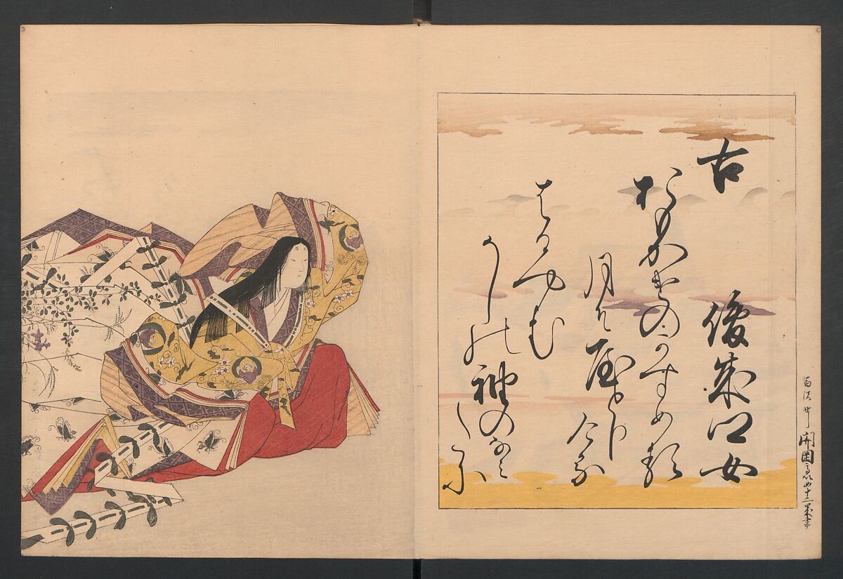 Brocade Prints of the Thirty-six Poetesses (Nishiki zuri onna sanjūrokkasen) 錦摺女三十六歌仙, Chōbunsai (Hosoda) Eishi , 鳥文斎(細田)栄之 (Japanese, 1756–1829), Ink and color on paper, Japan