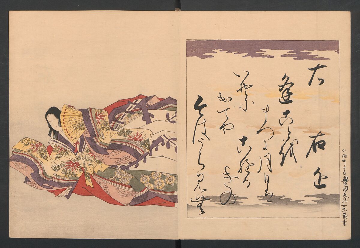 Brocade Prints of the Thirty-six Poetesses (Nishiki zuri onna sanjūrokkasen) 錦摺女三十六歌仙, Chōbunsai (Hosoda) Eishi , 鳥文斎(細田)栄之 (Japanese, 1756–1829), Ink and color on paper, Japan