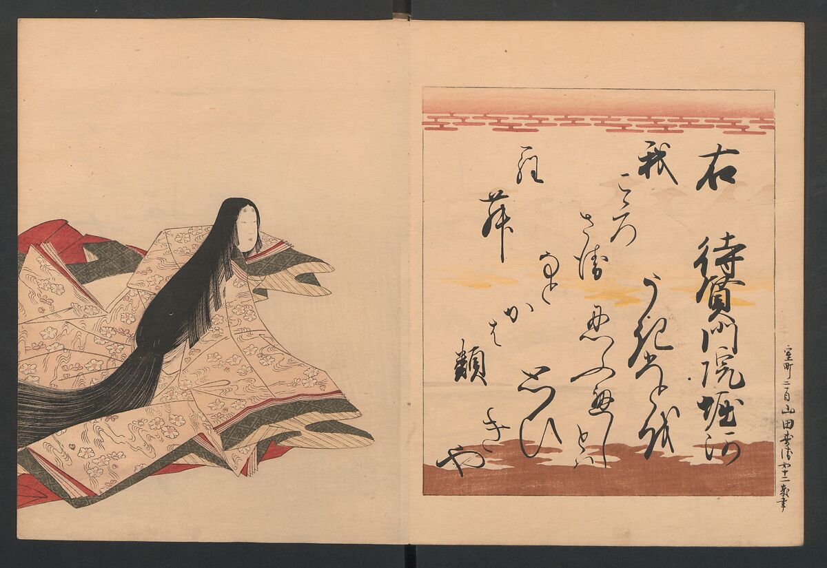 Brocade Prints of the Thirty-six Poetesses (Nishiki zuri onna sanjūrokkasen) 錦摺女三十六歌仙, Chōbunsai (Hosoda) Eishi , 鳥文斎(細田)栄之 (Japanese, 1756–1829), Ink and color on paper, Japan