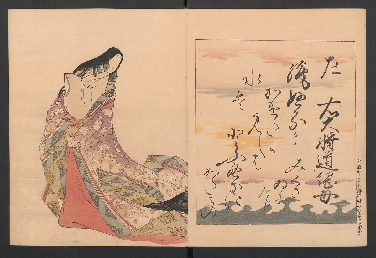 Brocade Prints of the Thirty-six Poetesses (Nishiki zuri onna sanjūrokkasen) 錦摺女三十六歌仙, Chōbunsai (Hosoda) Eishi , 鳥文斎(細田)栄之 (Japanese, 1756–1829), Ink and color on paper, Japan