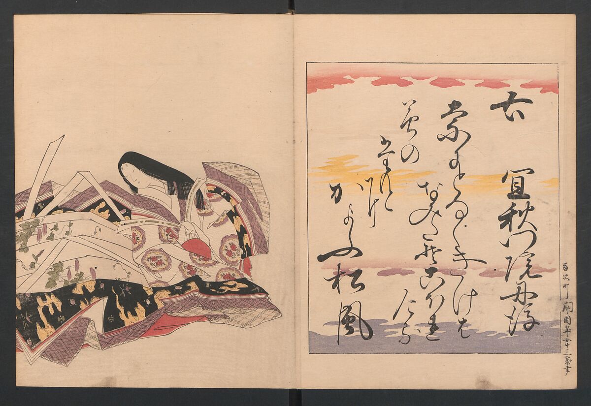Brocade Prints of the Thirty-six Poetesses (Nishiki zuri onna sanjūrokkasen) 錦摺女三十六歌仙, Chōbunsai (Hosoda) Eishi , 鳥文斎(細田)栄之 (Japanese, 1756–1829), Ink and color on paper, Japan