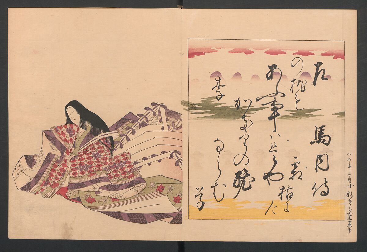 Brocade Prints of the Thirty-six Poetesses (Nishiki zuri onna sanjūrokkasen) 錦摺女三十六歌仙, Chōbunsai (Hosoda) Eishi , 鳥文斎(細田)栄之 (Japanese, 1756–1829), Ink and color on paper, Japan