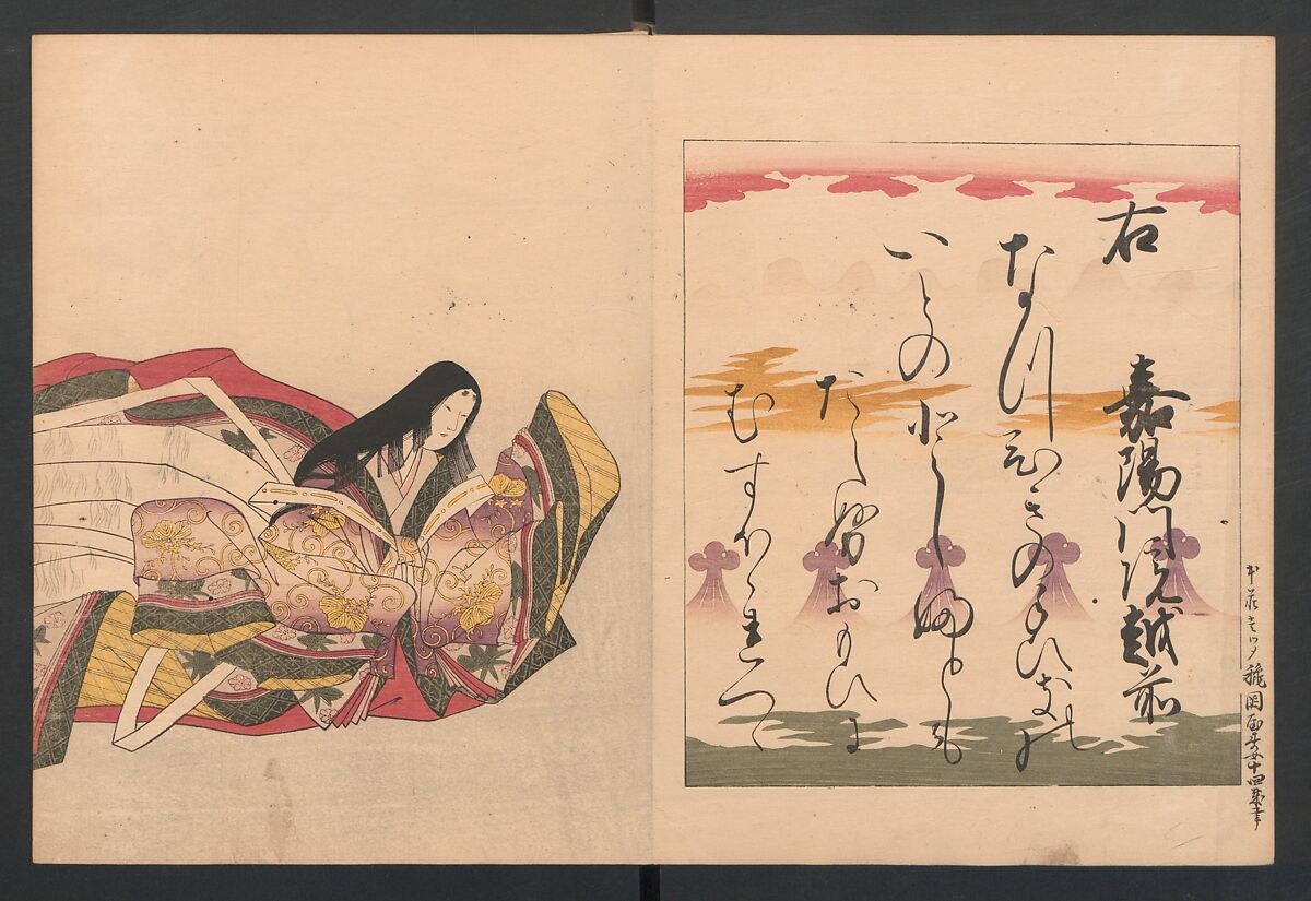 Brocade Prints of the Thirty-six Poetesses (Nishiki zuri onna sanjūrokkasen) 錦摺女三十六歌仙, Chōbunsai (Hosoda) Eishi , 鳥文斎(細田)栄之 (Japanese, 1756–1829), Ink and color on paper, Japan