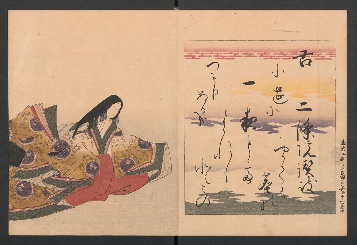Brocade Prints of the Thirty-six Poetesses (Nishiki zuri onna sanjūrokkasen) 錦摺女三十六歌仙, Chōbunsai (Hosoda) Eishi , 鳥文斎(細田)栄之 (Japanese, 1756–1829), Ink and color on paper, Japan