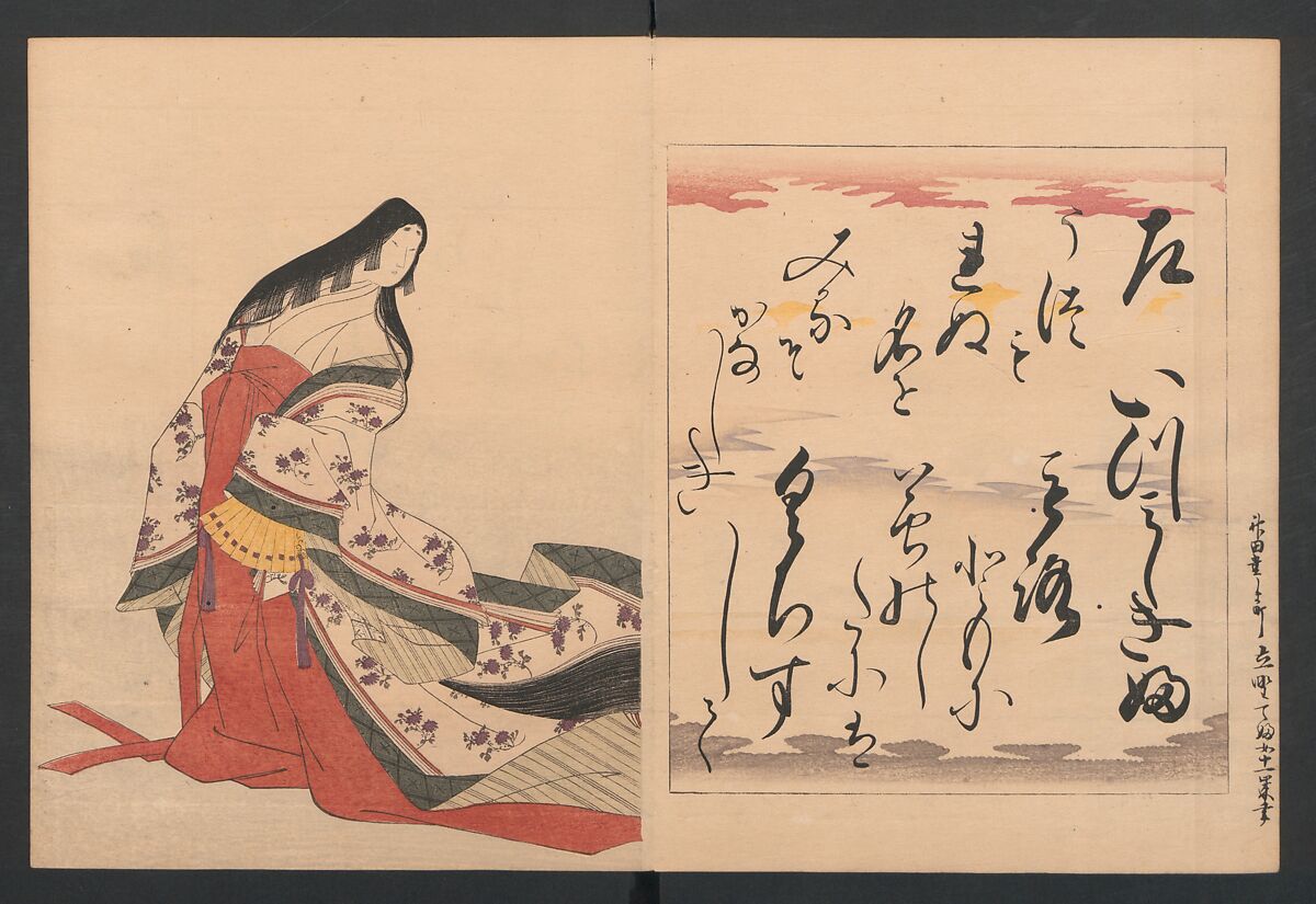 Brocade Prints of the Thirty-six Poetesses (Nishiki zuri onna sanjūrokkasen) 錦摺女三十六歌仙, Chōbunsai (Hosoda) Eishi , 鳥文斎(細田)栄之 (Japanese, 1756–1829), Ink and color on paper, Japan
