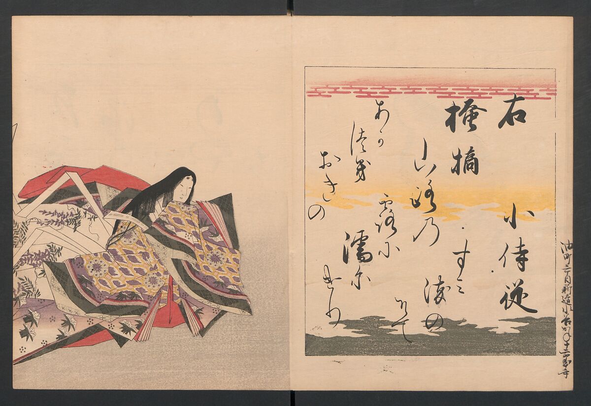 Brocade Prints of the Thirty-six Poetesses (Nishiki zuri onna sanjūrokkasen) 錦摺女三十六歌仙, Chōbunsai (Hosoda) Eishi , 鳥文斎(細田)栄之 (Japanese, 1756–1829), Ink and color on paper, Japan
