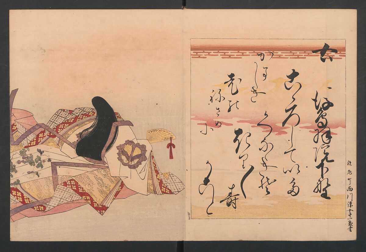 Brocade Prints of the Thirty-six Poetesses (Nishiki zuri onna sanjūrokkasen) 錦摺女三十六歌仙, Chōbunsai (Hosoda) Eishi , 鳥文斎(細田)栄之 (Japanese, 1756–1829), Ink and color on paper, Japan