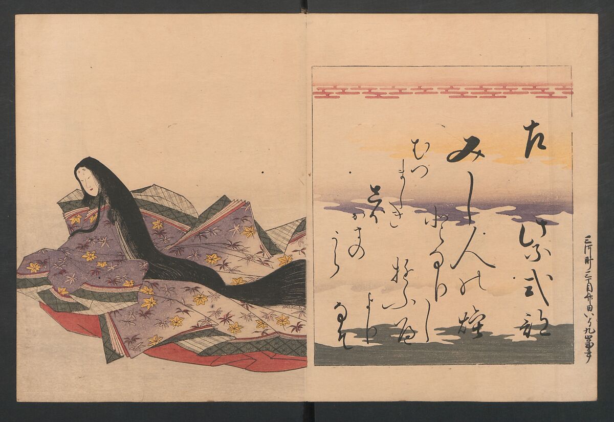 Brocade Prints of the Thirty-six Poetesses (Nishiki zuri onna sanjūrokkasen) 錦摺女三十六歌仙, Chōbunsai (Hosoda) Eishi , 鳥文斎(細田)栄之 (Japanese, 1756–1829), Ink and color on paper, Japan
