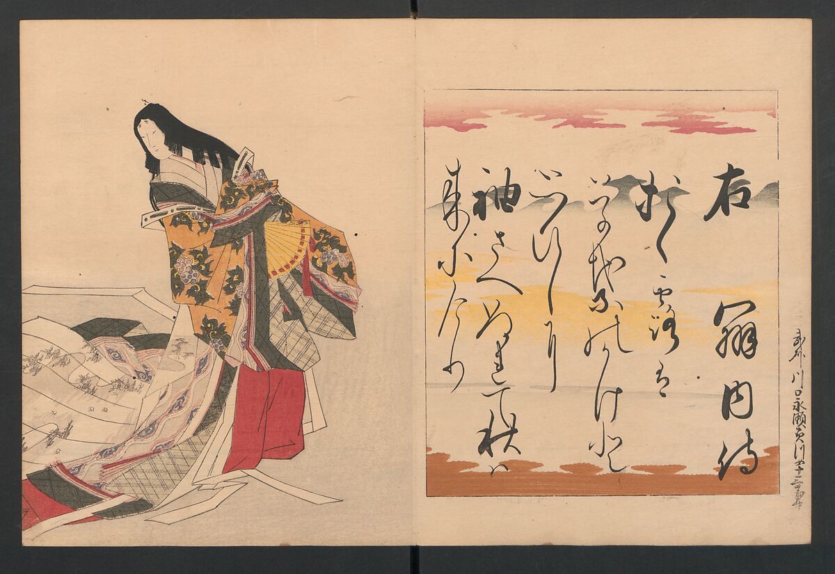 Brocade Prints of the Thirty-six Poetesses (Nishiki zuri onna sanjūrokkasen) 錦摺女三十六歌仙, Chōbunsai (Hosoda) Eishi , 鳥文斎(細田)栄之 (Japanese, 1756–1829), Ink and color on paper, Japan