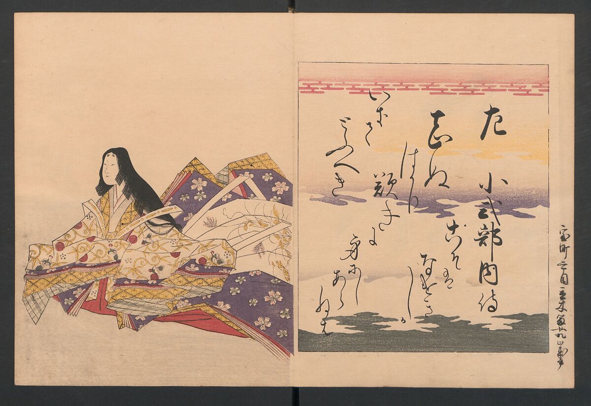 Brocade Prints of the Thirty-six Poetesses (Nishiki zuri onna sanjūrokkasen) 錦摺女三十六歌仙, Chōbunsai (Hosoda) Eishi , 鳥文斎(細田)栄之 (Japanese, 1756–1829), Ink and color on paper, Japan