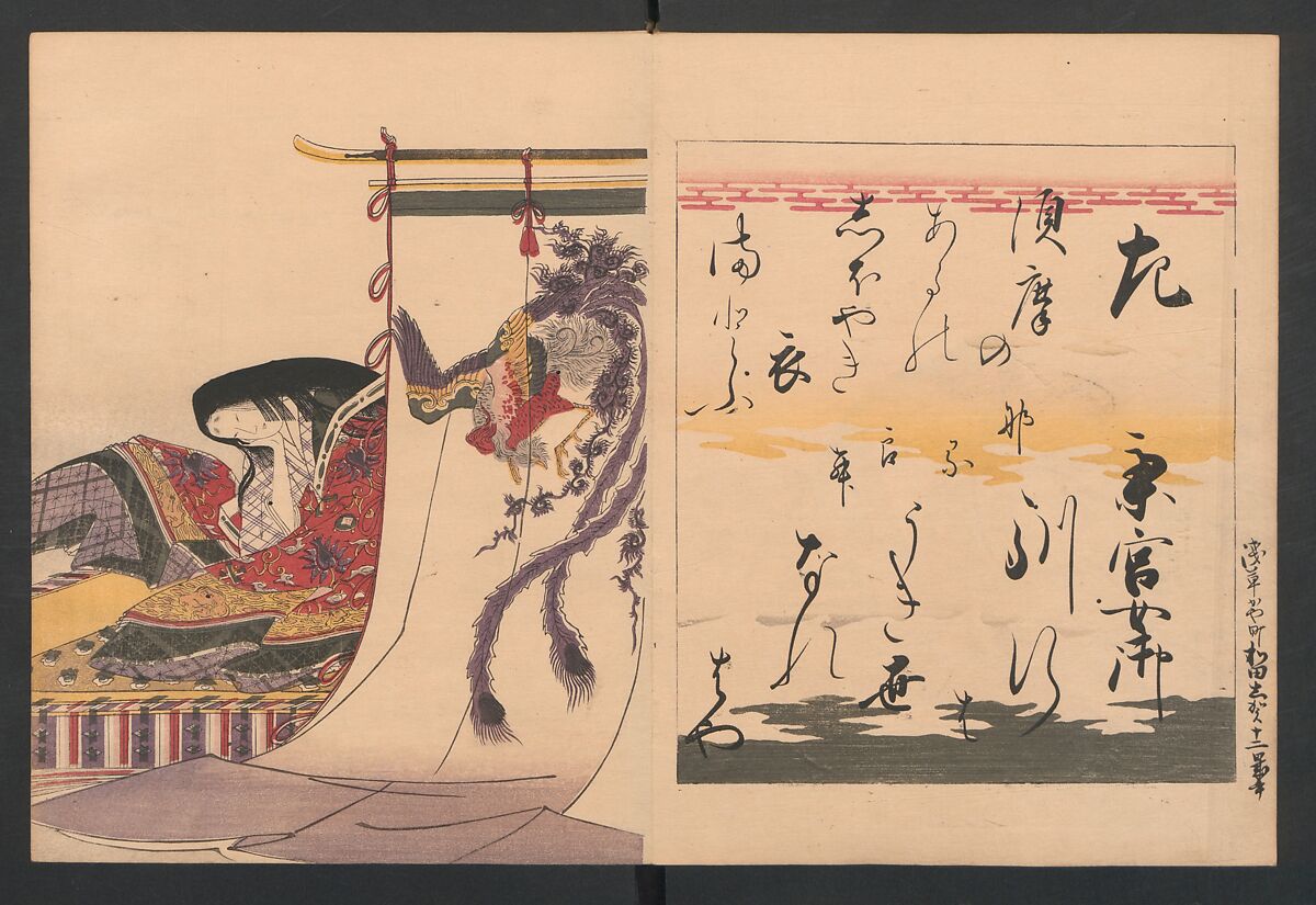 Brocade Prints of the Thirty-six Poetesses (Nishiki zuri onna sanjūrokkasen) 錦摺女三十六歌仙, Chōbunsai (Hosoda) Eishi , 鳥文斎(細田)栄之 (Japanese, 1756–1829), Ink and color on paper, Japan