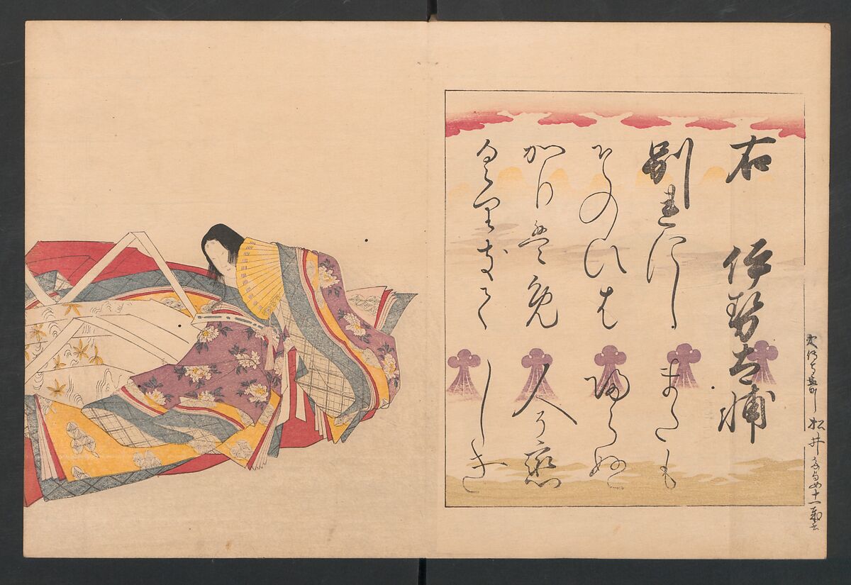 Brocade Prints of the Thirty-six Poetesses (Nishiki zuri onna sanjūrokkasen) 錦摺女三十六歌仙, Chōbunsai (Hosoda) Eishi , 鳥文斎(細田)栄之 (Japanese, 1756–1829), Ink and color on paper, Japan