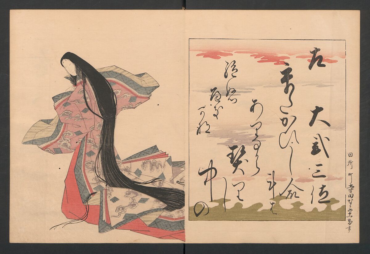 Brocade Prints of the Thirty-six Poetesses (Nishiki zuri onna sanjūrokkasen) 錦摺女三十六歌仙, Chōbunsai (Hosoda) Eishi , 鳥文斎(細田)栄之 (Japanese, 1756–1829), Ink and color on paper, Japan