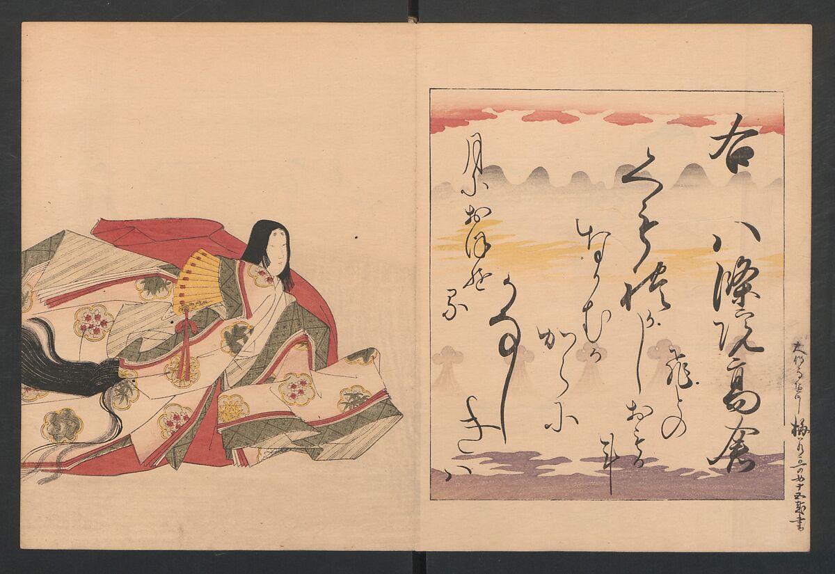 Brocade Prints of the Thirty-six Poetesses (Nishiki zuri onna sanjūrokkasen) 錦摺女三十六歌仙, Chōbunsai (Hosoda) Eishi , 鳥文斎(細田)栄之 (Japanese, 1756–1829), Ink and color on paper, Japan