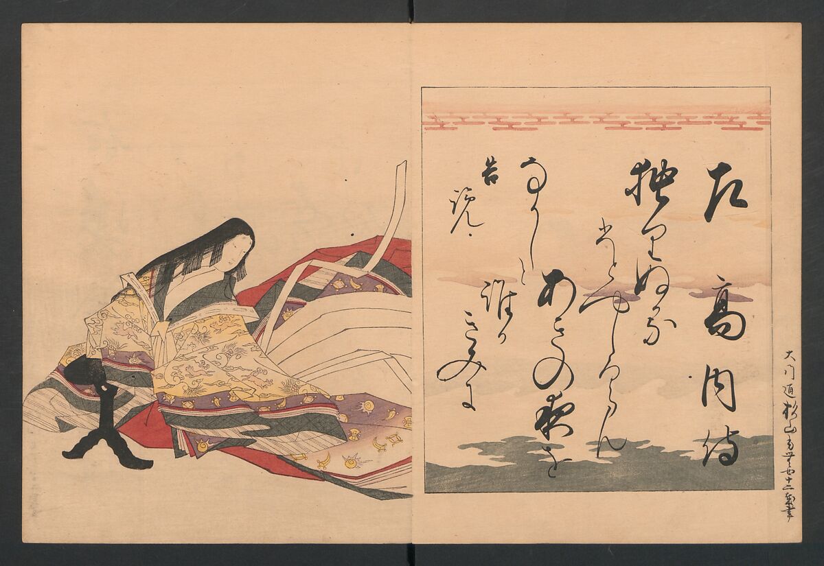 Brocade Prints of the Thirty-six Poetesses (Nishiki zuri onna sanjūrokkasen) 錦摺女三十六歌仙, Chōbunsai (Hosoda) Eishi , 鳥文斎(細田)栄之 (Japanese, 1756–1829), Ink and color on paper, Japan