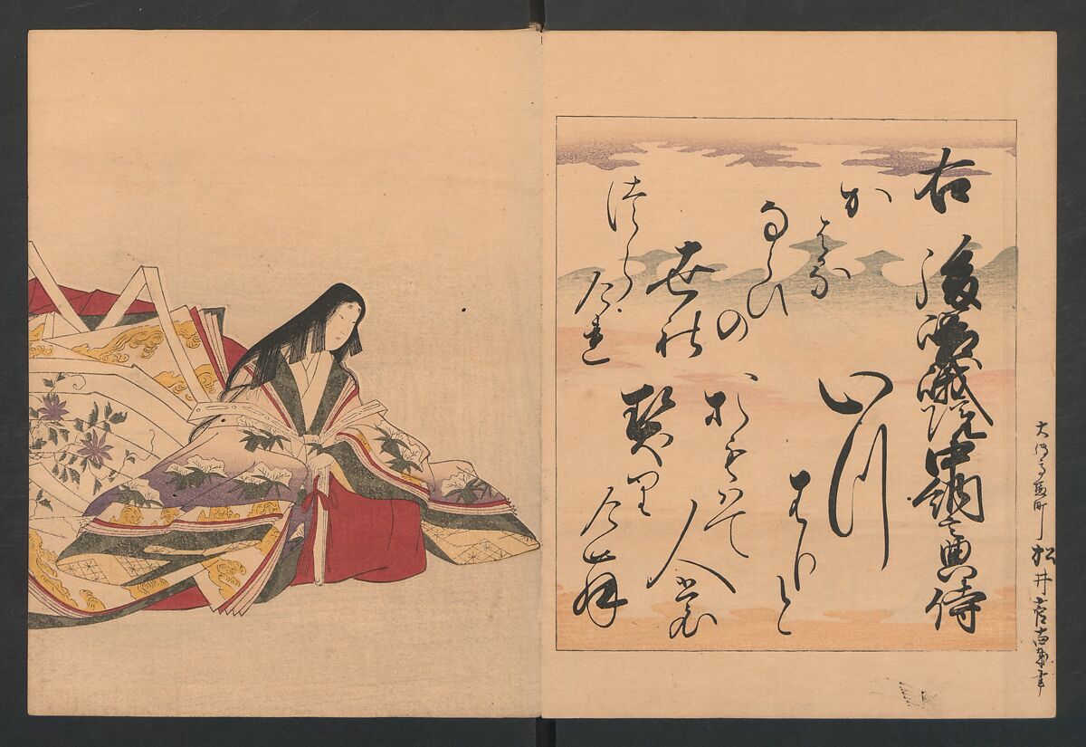 Brocade Prints of the Thirty-six Poetesses (Nishiki zuri onna sanjūrokkasen) 錦摺女三十六歌仙, Chōbunsai (Hosoda) Eishi , 鳥文斎(細田)栄之 (Japanese, 1756–1829), Ink and color on paper, Japan