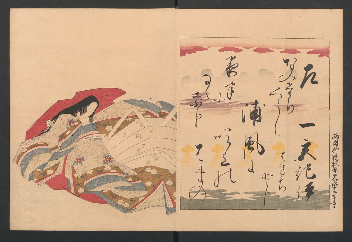 Brocade Prints of the Thirty-six Poetesses (Nishiki zuri onna sanjūrokkasen) 錦摺女三十六歌仙, Chōbunsai (Hosoda) Eishi , 鳥文斎(細田)栄之 (Japanese, 1756–1829), Ink and color on paper, Japan