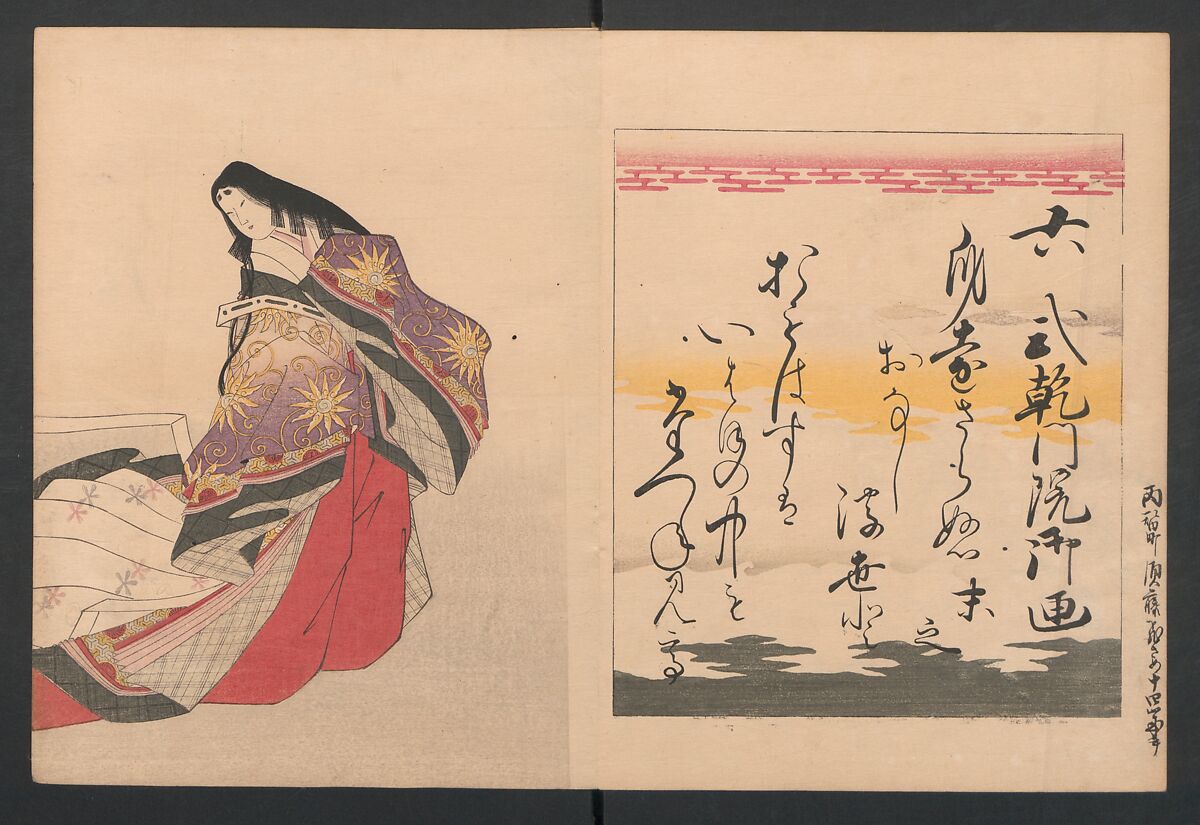 Brocade Prints of the Thirty-six Poetesses (Nishiki zuri onna sanjūrokkasen) 錦摺女三十六歌仙, Chōbunsai (Hosoda) Eishi , 鳥文斎(細田)栄之 (Japanese, 1756–1829), Ink and color on paper, Japan