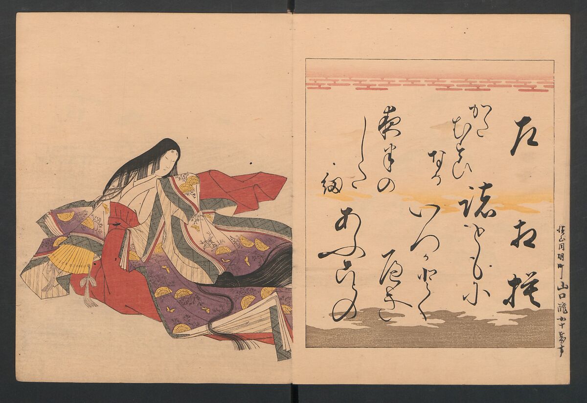 Brocade Prints of the Thirty-six Poetesses (Nishiki zuri onna sanjūrokkasen) 錦摺女三十六歌仙, Chōbunsai (Hosoda) Eishi , 鳥文斎(細田)栄之 (Japanese, 1756–1829), Ink and color on paper, Japan