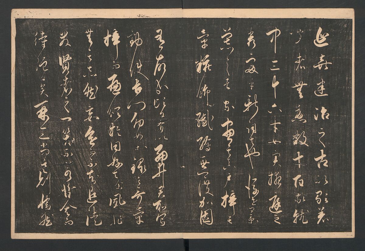 Brocade Prints of the Thirty-six Poetesses (Nishiki zuri onna sanjūrokkasen) 錦摺女三十六歌仙, Chōbunsai (Hosoda) Eishi , 鳥文斎(細田)栄之 (Japanese, 1756–1829), Ink and color on paper, Japan