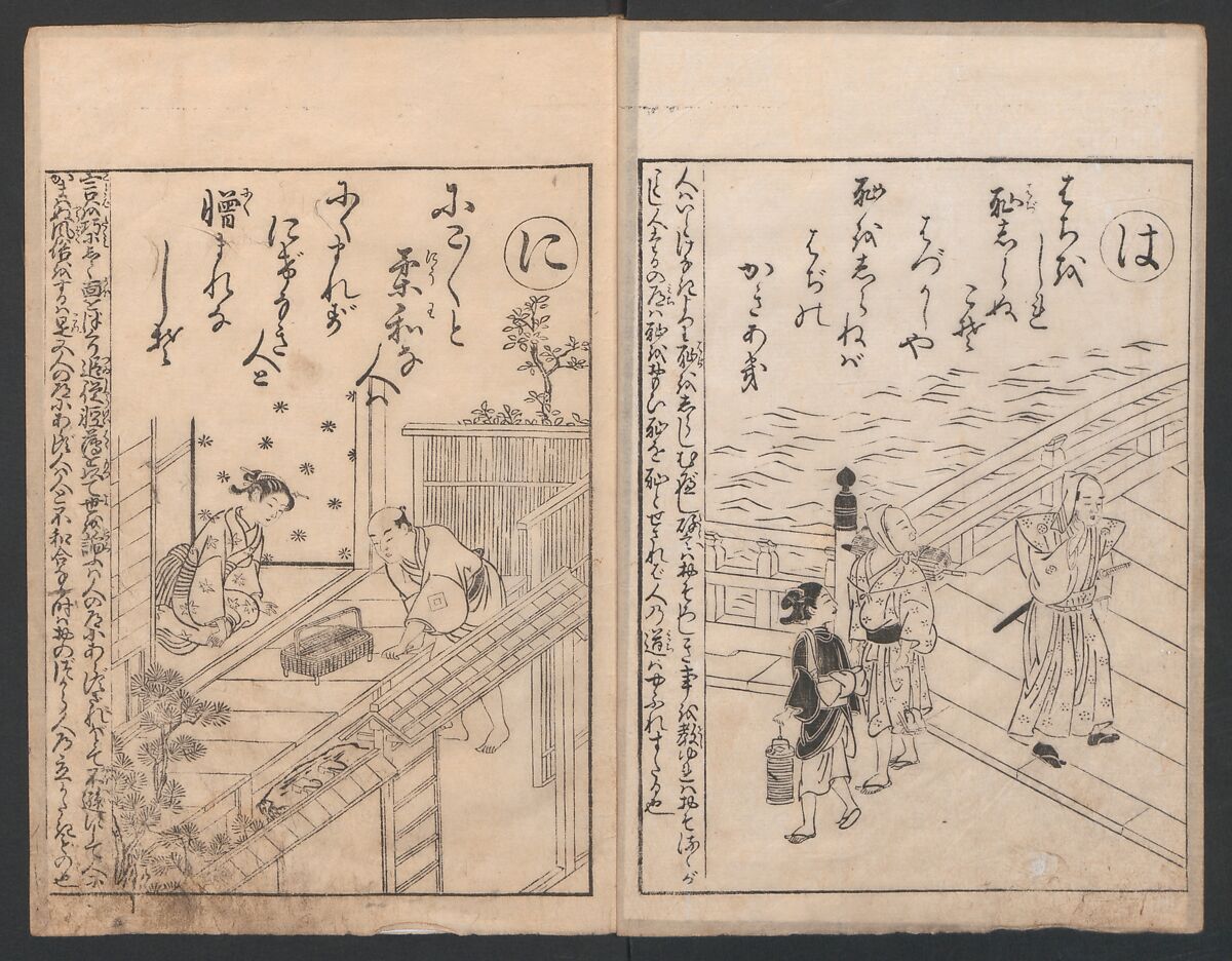 Forty-eight Instructive Poems in Alphabetical Order (Ehon irohauta) 絵本以呂波歌, Suzuki Harunobu 鈴木春信 (Japanese, 1725–1770), Three volumes; ink on paper, Japan