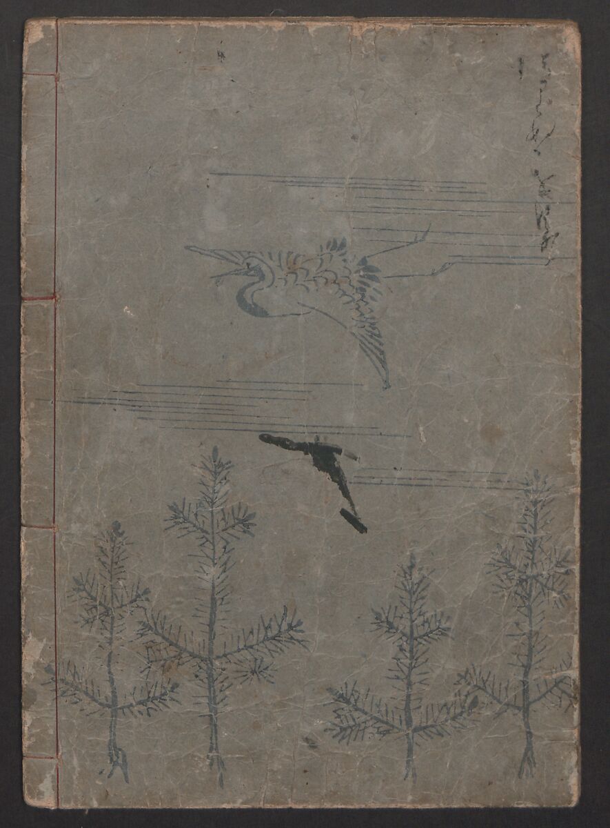 Forty-eight Instructive Poems in Alphabetical Order (Ehon irohauta) 絵本以呂波歌, Suzuki Harunobu 鈴木春信 (Japanese, 1725–1770), Three volumes; ink on paper, Japan