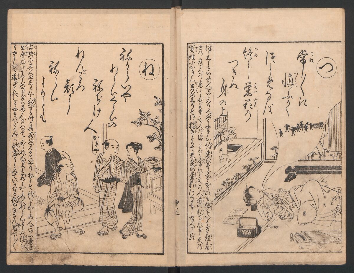 Forty-eight Instructive Poems in Alphabetical Order (Ehon irohauta) 絵本以呂波歌, Suzuki Harunobu 鈴木春信 (Japanese, 1725–1770), Three volumes; ink on paper, Japan