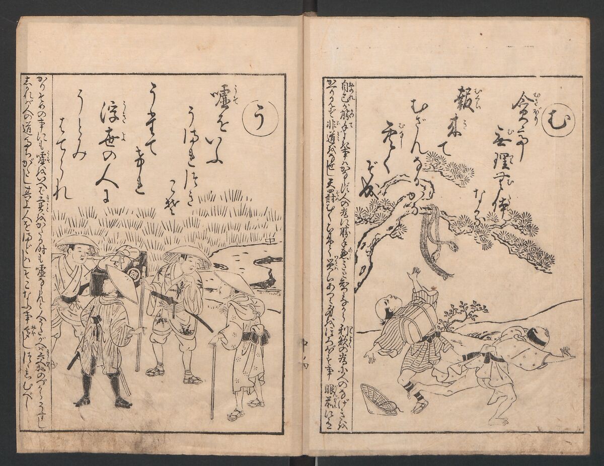 Forty-eight Instructive Poems in Alphabetical Order (Ehon irohauta) 絵本以呂波歌, Suzuki Harunobu 鈴木春信 (Japanese, 1725–1770), Three volumes; ink on paper, Japan