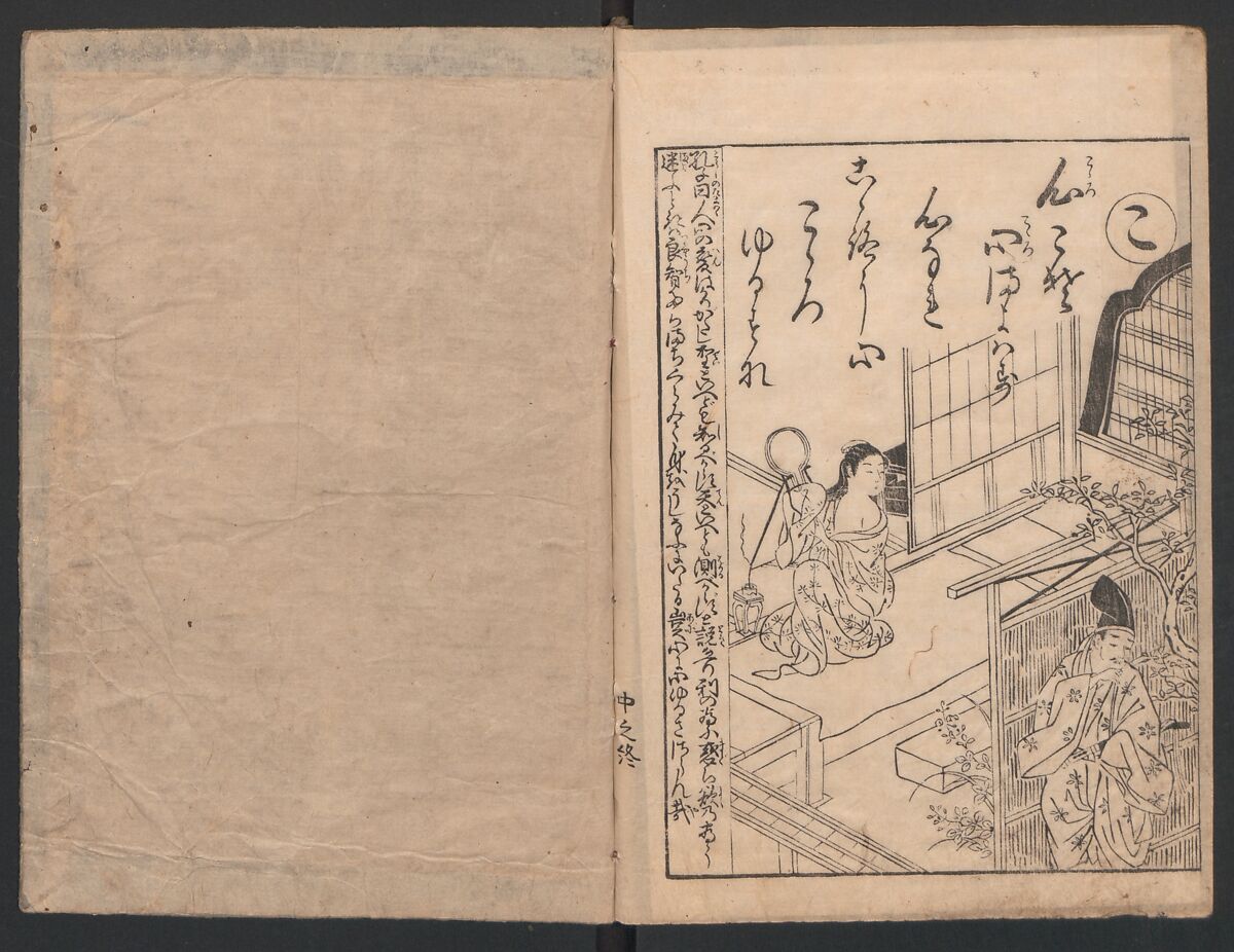Forty-eight Instructive Poems in Alphabetical Order (Ehon irohauta) 絵本以呂波歌, Suzuki Harunobu 鈴木春信 (Japanese, 1725–1770), Three volumes; ink on paper, Japan