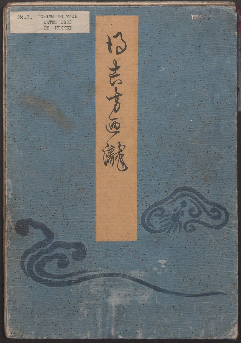 Book of Humorous Poems on the Cherry Flower and the Maple Leaves (Ehō no taki) 得吉方廼滝, Totoya Hokkei 魚屋北渓 (Japanese, 1780–1850), Ink and color on paper, Japan