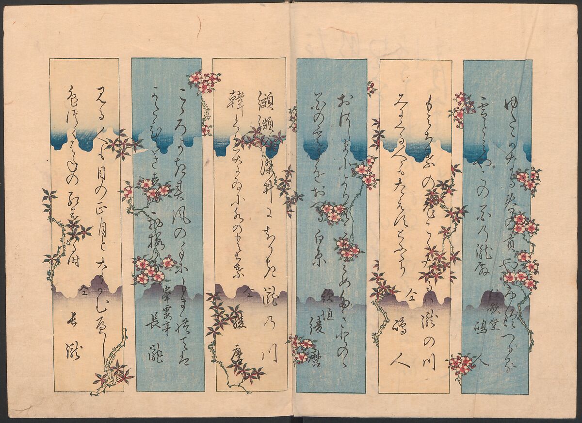 Book of Humorous Poems on the Cherry Flower and the Maple Leaves (Ehō no taki) 得吉方廼滝, Totoya Hokkei 魚屋北渓 (Japanese, 1780–1850), Ink and color on paper, Japan