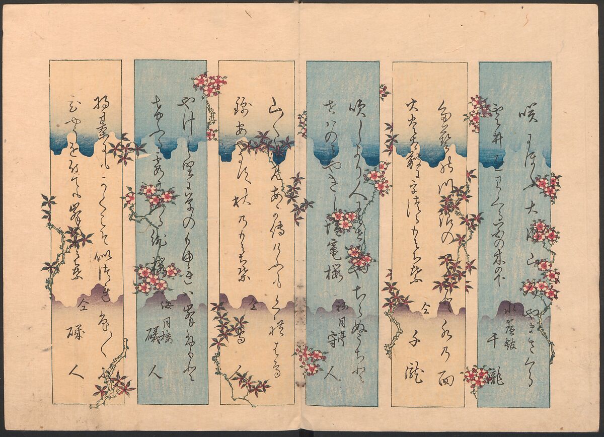 Book of Humorous Poems on the Cherry Flower and the Maple Leaves (Ehō no taki) 得吉方廼滝, Totoya Hokkei 魚屋北渓 (Japanese, 1780–1850), Ink and color on paper, Japan