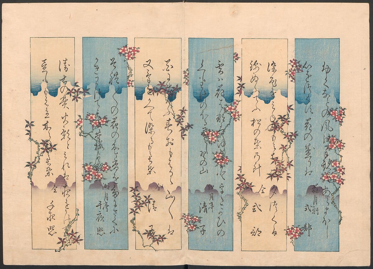 Book of Humorous Poems on the Cherry Flower and the Maple Leaves (Ehō no taki) 得吉方廼滝, Totoya Hokkei 魚屋北渓 (Japanese, 1780–1850), Ink and color on paper, Japan