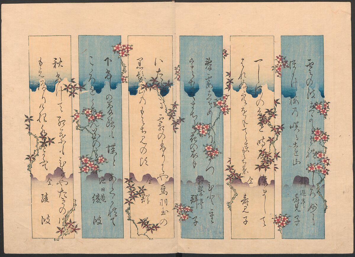 Book of Humorous Poems on the Cherry Flower and the Maple Leaves (Ehō no taki) 得吉方廼滝, Totoya Hokkei 魚屋北渓 (Japanese, 1780–1850), Ink and color on paper, Japan