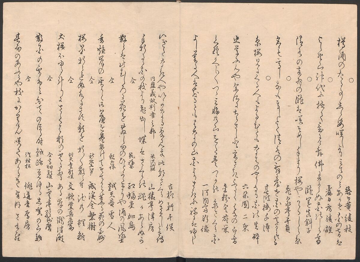 Book of Humorous Poems on the Cherry Flower and the Maple Leaves (Ehō no taki) 得吉方廼滝, Totoya Hokkei 魚屋北渓 (Japanese, 1780–1850), Ink and color on paper, Japan