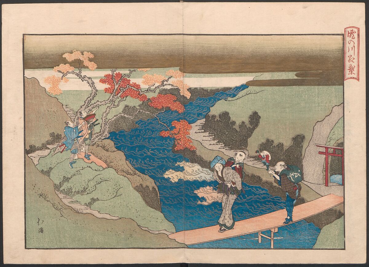 Book of Humorous Poems on the Cherry Flower and the Maple Leaves (Ehō no taki) 得吉方廼滝, Totoya Hokkei 魚屋北渓 (Japanese, 1780–1850), Ink and color on paper, Japan