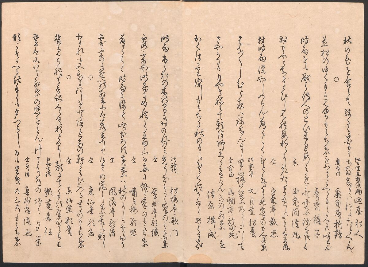Book of Humorous Poems on the Cherry Flower and the Maple Leaves (Ehō no taki) 得吉方廼滝, Totoya Hokkei 魚屋北渓 (Japanese, 1780–1850), Ink and color on paper, Japan