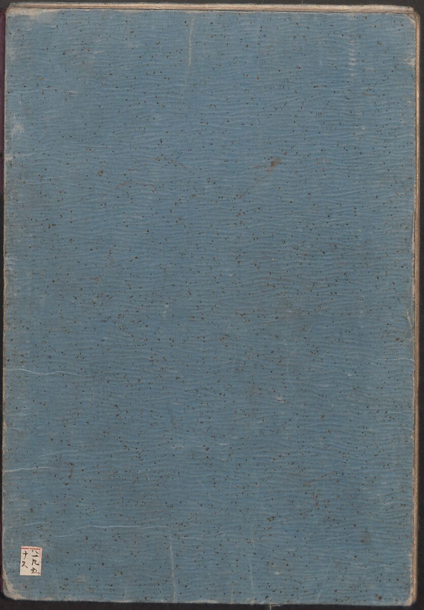 Book of Humorous Poems on the Cherry Flower and the Maple Leaves (Ehō no taki) 得吉方廼滝, Totoya Hokkei 魚屋北渓 (Japanese, 1780–1850), Ink and color on paper, Japan