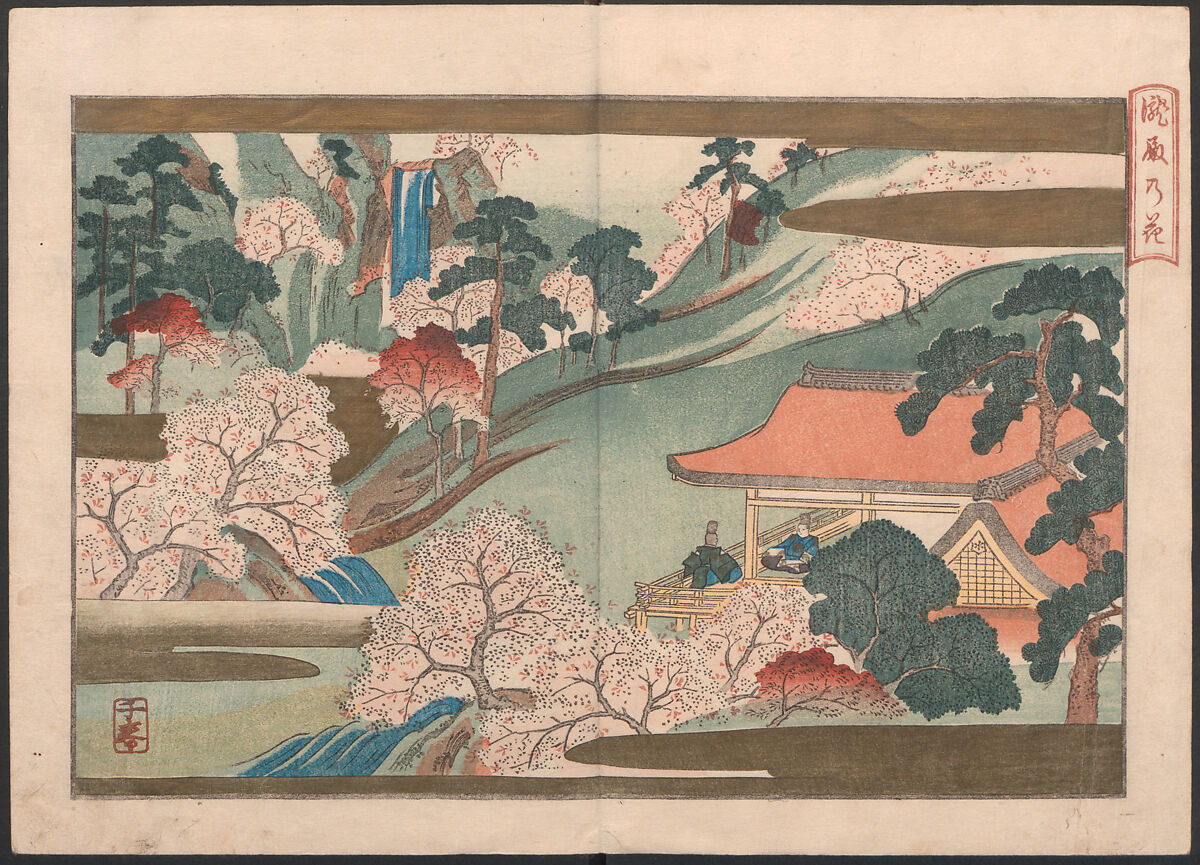 Book of Humorous Poems on the Cherry Flower and the Maple Leaves (Ehō no taki) 得吉方廼滝, Totoya Hokkei 魚屋北渓 (Japanese, 1780–1850), Ink and color on paper, Japan 