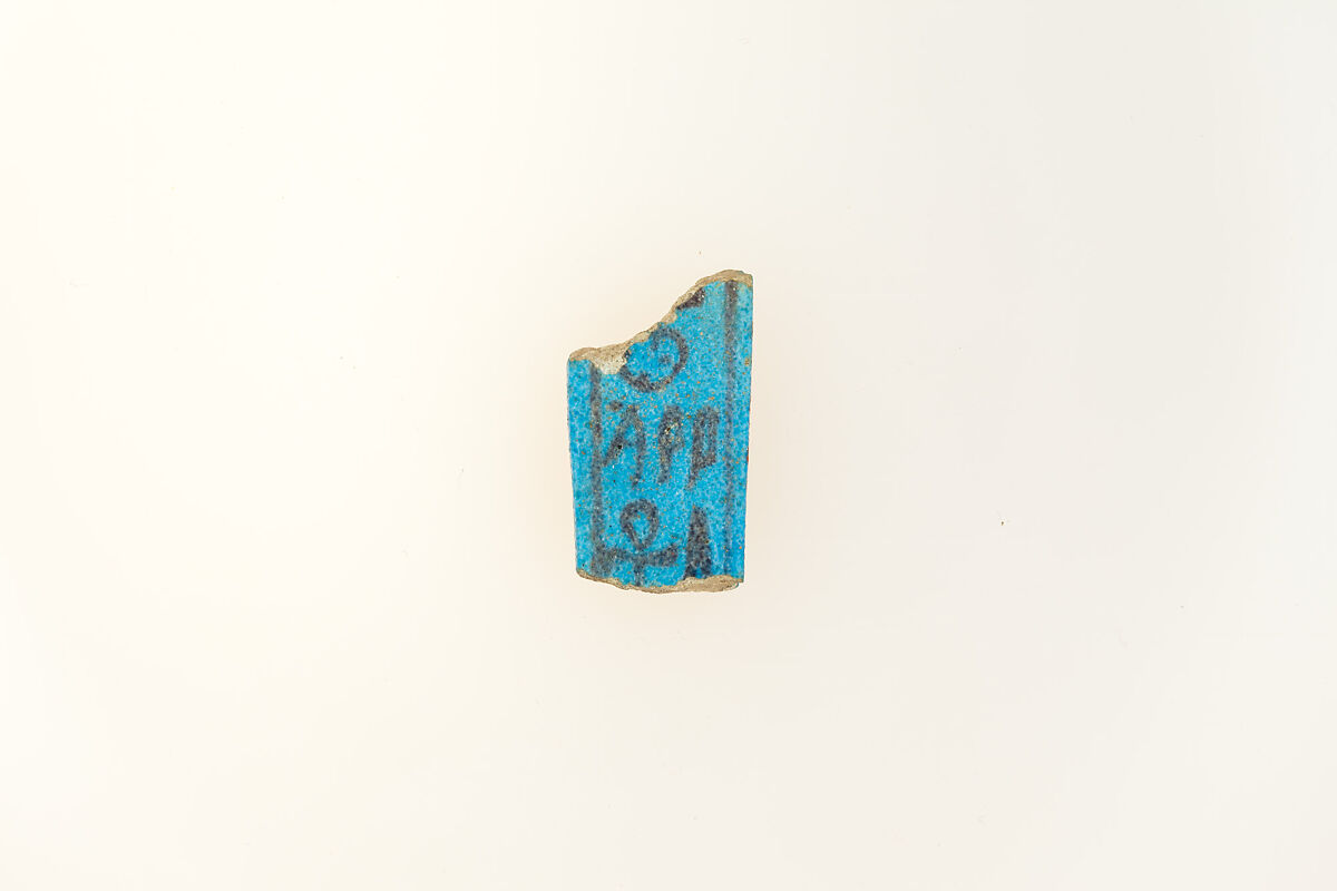 Menat fragment, Faience 