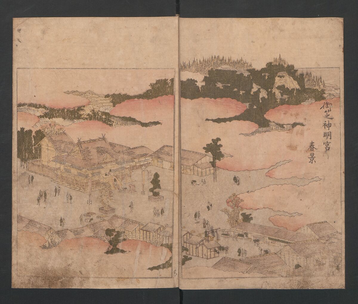 Illustrated Book of Outings in Edo (Ehon Azuma asobi) 画本東都遊; 東遊, Katsushika Hokusai 葛飾北斎 (Japanese, Tokyo (Edo) 1760–1849 Tokyo (Edo)), Three volumes; ink and color on paper, Japan