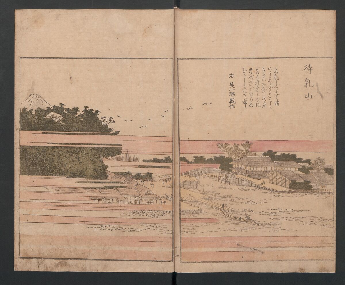 Illustrated Book of Outings in Edo (Ehon Azuma asobi) 画本東都遊; 東遊, Katsushika Hokusai 葛飾北斎 (Japanese, Tokyo (Edo) 1760–1849 Tokyo (Edo)), Three volumes; ink and color on paper, Japan