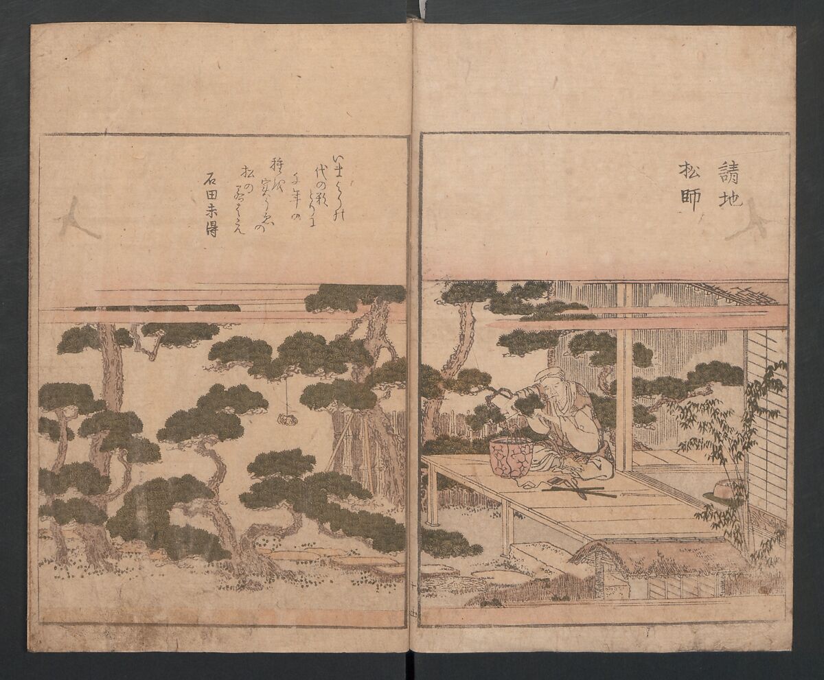 Illustrated Book of Outings in Edo (Ehon Azuma asobi) 画本東都遊; 東遊, Katsushika Hokusai 葛飾北斎 (Japanese, Tokyo (Edo) 1760–1849 Tokyo (Edo)), Three volumes; ink and color on paper, Japan