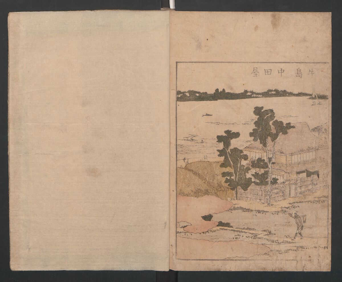 Illustrated Book of Outings in Edo (Ehon Azuma asobi) 画本東都遊; 東遊, Katsushika Hokusai 葛飾北斎 (Japanese, Tokyo (Edo) 1760–1849 Tokyo (Edo)), Three volumes; ink and color on paper, Japan