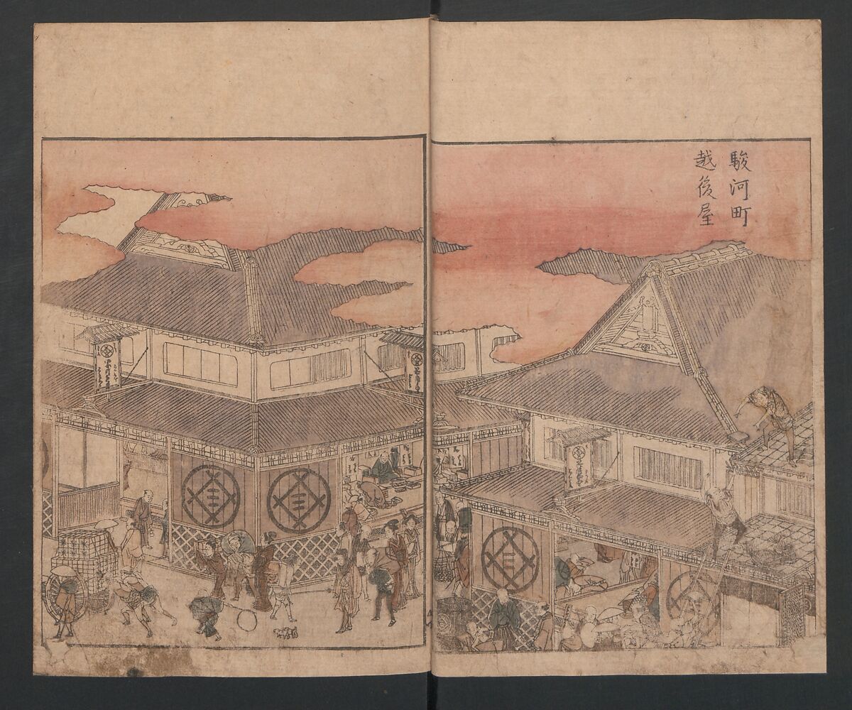 Illustrated Book of Outings in Edo (Ehon Azuma asobi) 画本東都遊; 東遊, Katsushika Hokusai 葛飾北斎 (Japanese, Tokyo (Edo) 1760–1849 Tokyo (Edo)), Three volumes; ink and color on paper, Japan