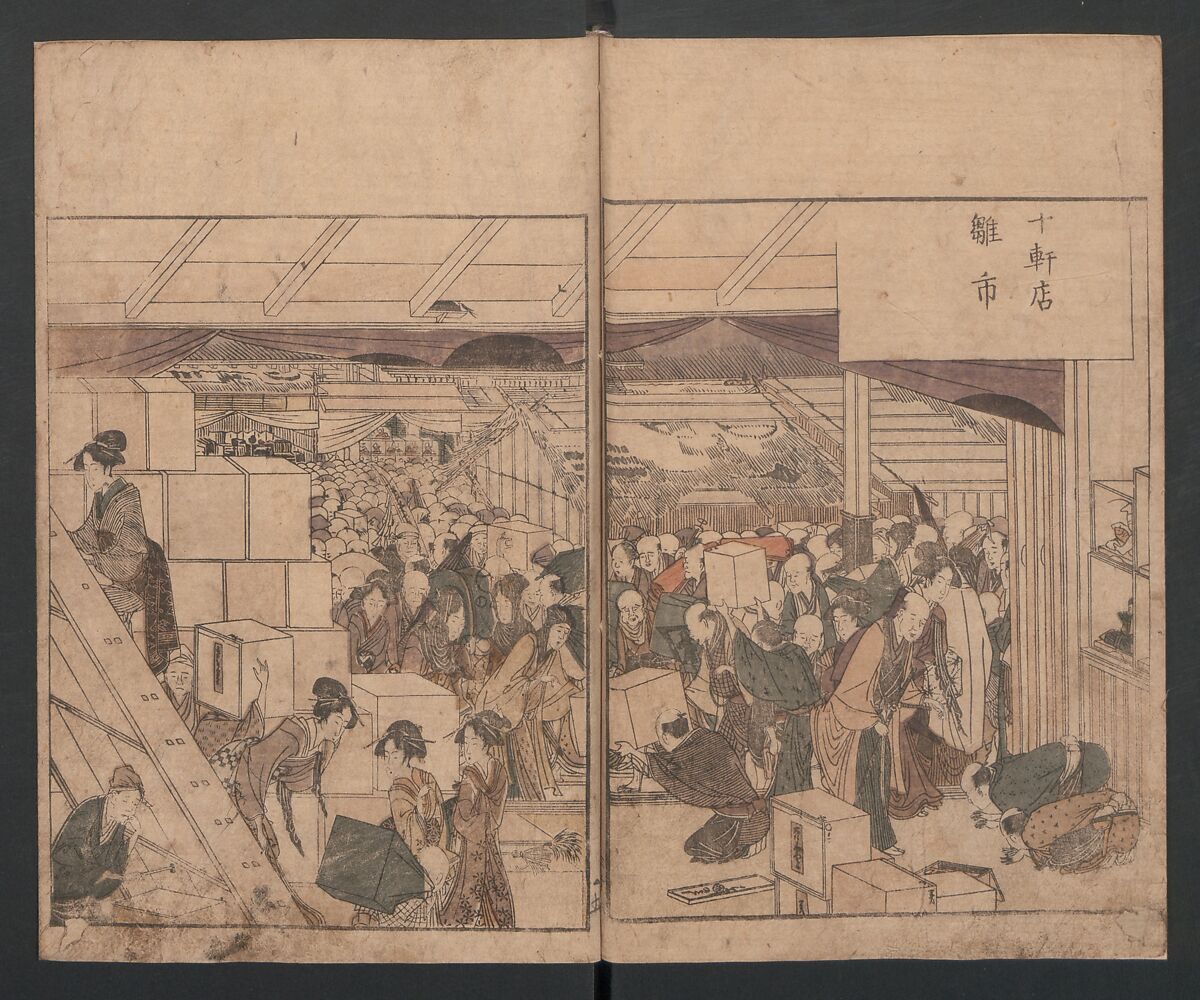 Illustrated Book of Outings in Edo (Ehon Azuma asobi) 画本東都遊; 東遊, Katsushika Hokusai 葛飾北斎 (Japanese, Tokyo (Edo) 1760–1849 Tokyo (Edo)), Three volumes; ink and color on paper, Japan