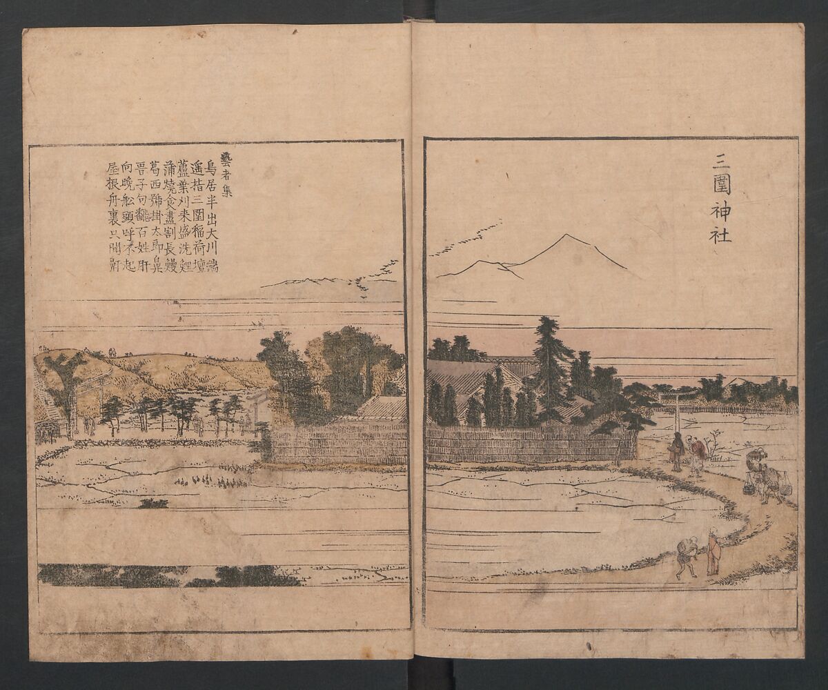 Illustrated Book of Outings in Edo (Ehon Azuma asobi) 画本東都遊; 東遊, Katsushika Hokusai 葛飾北斎 (Japanese, Tokyo (Edo) 1760–1849 Tokyo (Edo)), Three volumes; ink and color on paper, Japan