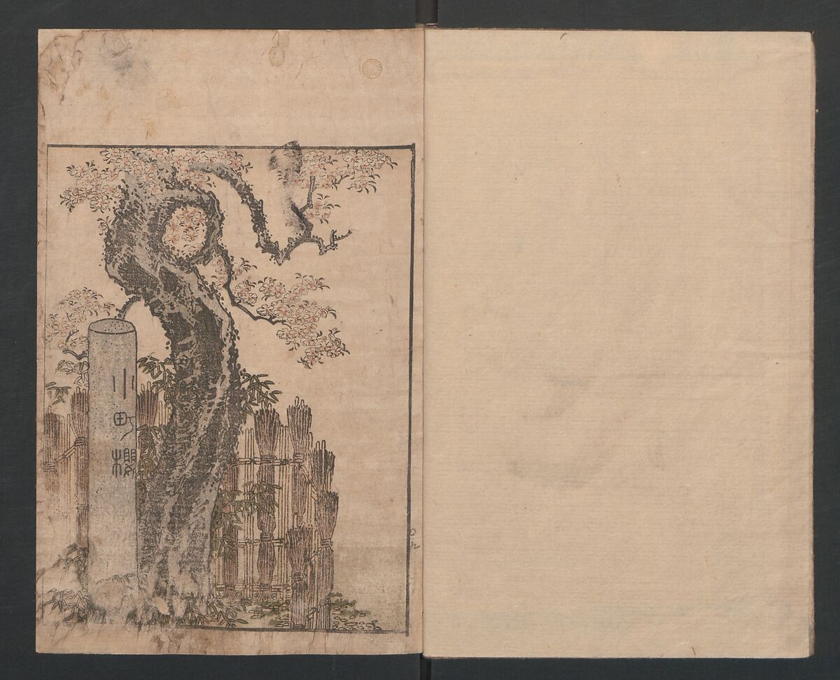 Illustrated Book of Outings in Edo (Ehon Azuma asobi) 画本東都遊; 東遊, Katsushika Hokusai 葛飾北斎 (Japanese, Tokyo (Edo) 1760–1849 Tokyo (Edo)), Three volumes; ink and color on paper, Japan