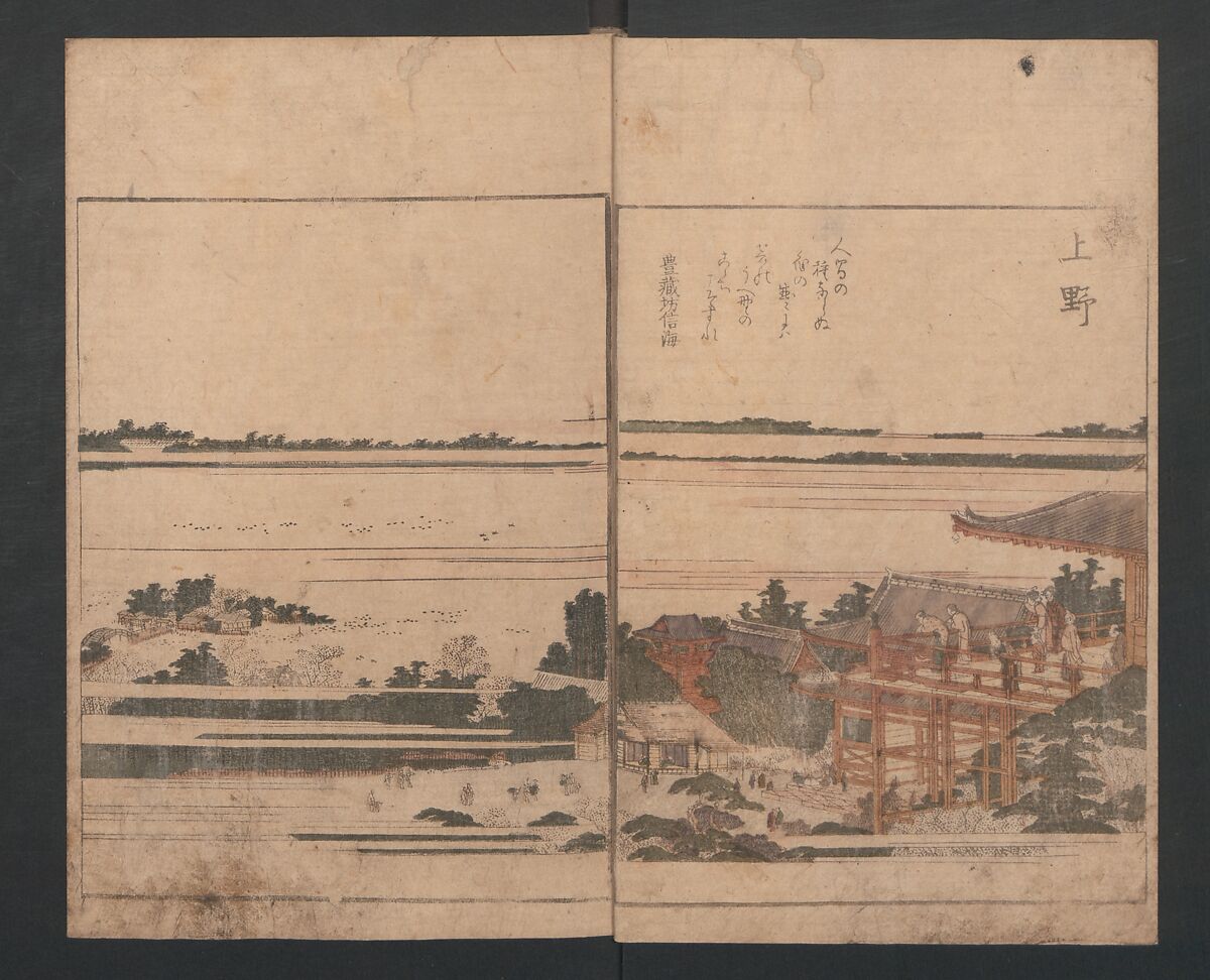 Illustrated Book of Outings in Edo (Ehon Azuma asobi) 画本東都遊; 東遊, Katsushika Hokusai 葛飾北斎 (Japanese, Tokyo (Edo) 1760–1849 Tokyo (Edo)), Three volumes; ink and color on paper, Japan